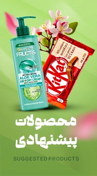 پربازدید ها
