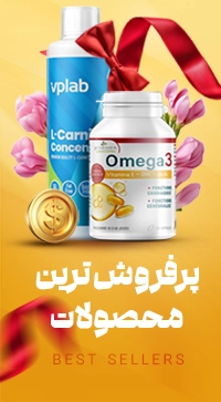 پرفروش ها